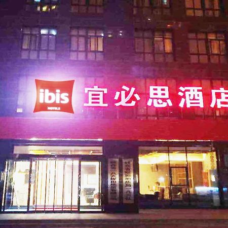 Ibis Xian Hi-Tech Zone No.7 Keji Rd Hotel Exterior foto